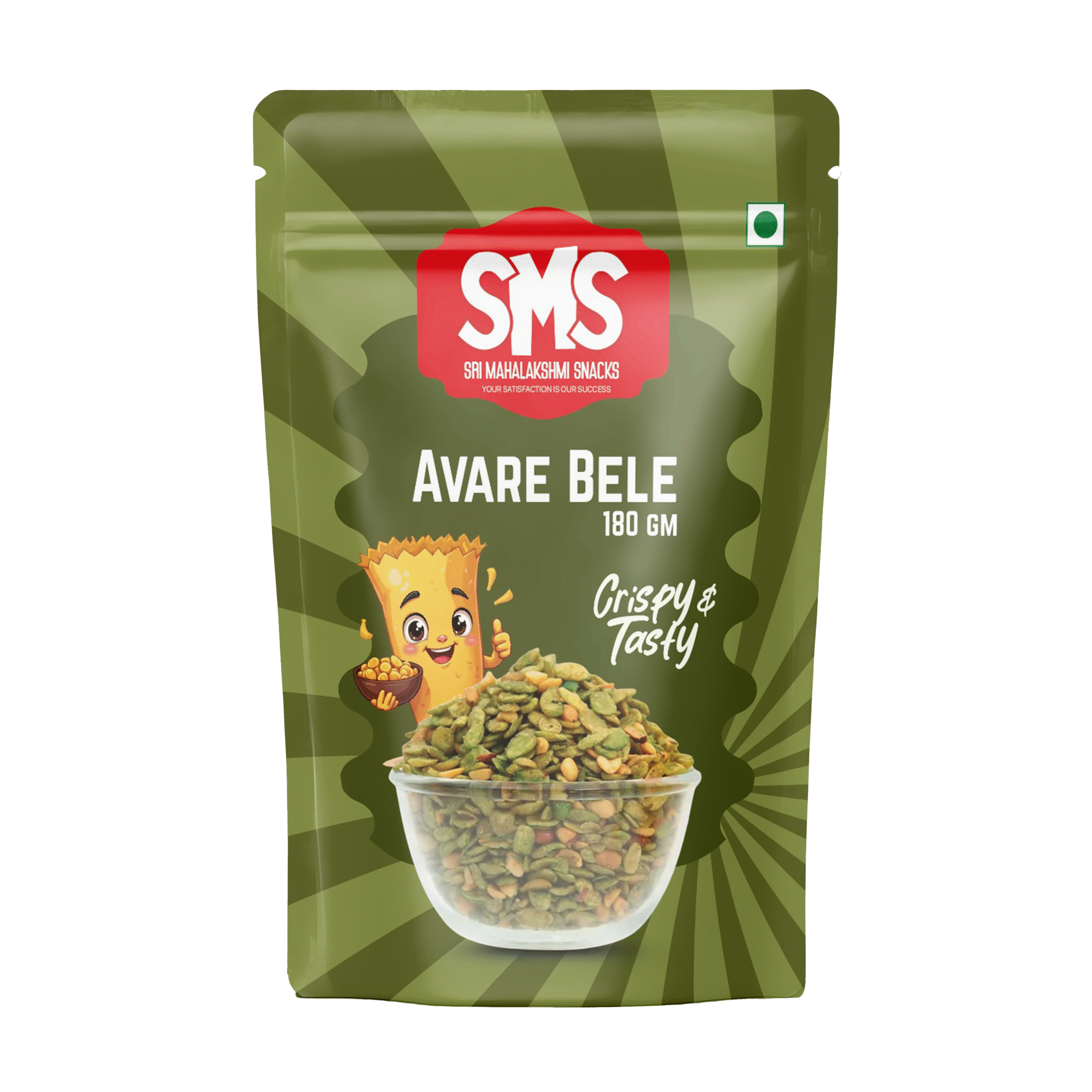 SMS AVARE BELE